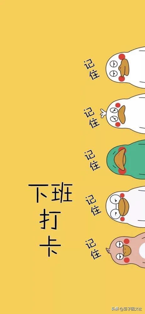 吃喝玩乐群聊天背景图,同学群专用聊天背景图