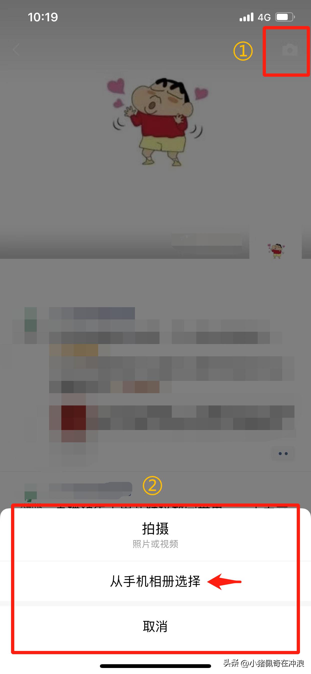 最新版微信怎么发纯文字朋友圈,最新版微信如何发纯文字朋友圈
