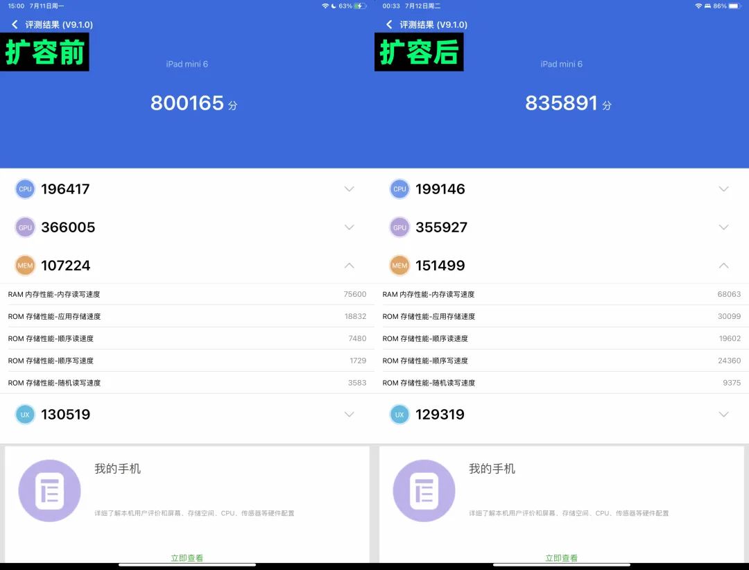 把iPad从64G扩容到512G后，我获得了八倍的快乐