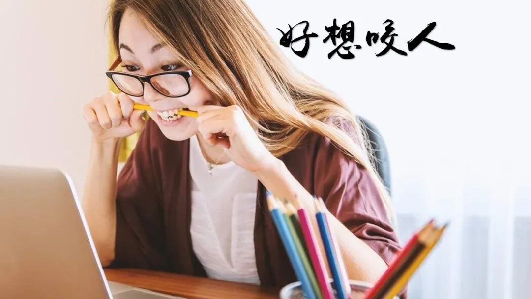 同事喜欢把我当成假想敌,同事之间成了敌人还能和好吗