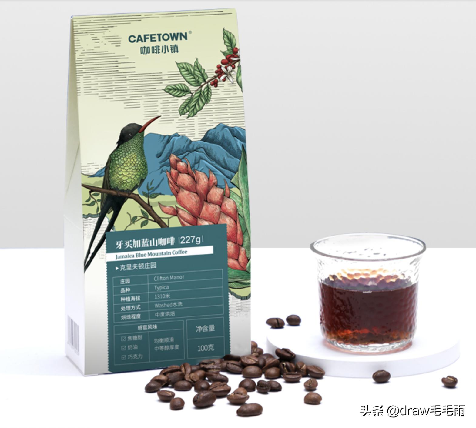 牙买加蓝山和哥伦比亚咖啡,咖啡牙买加蓝山