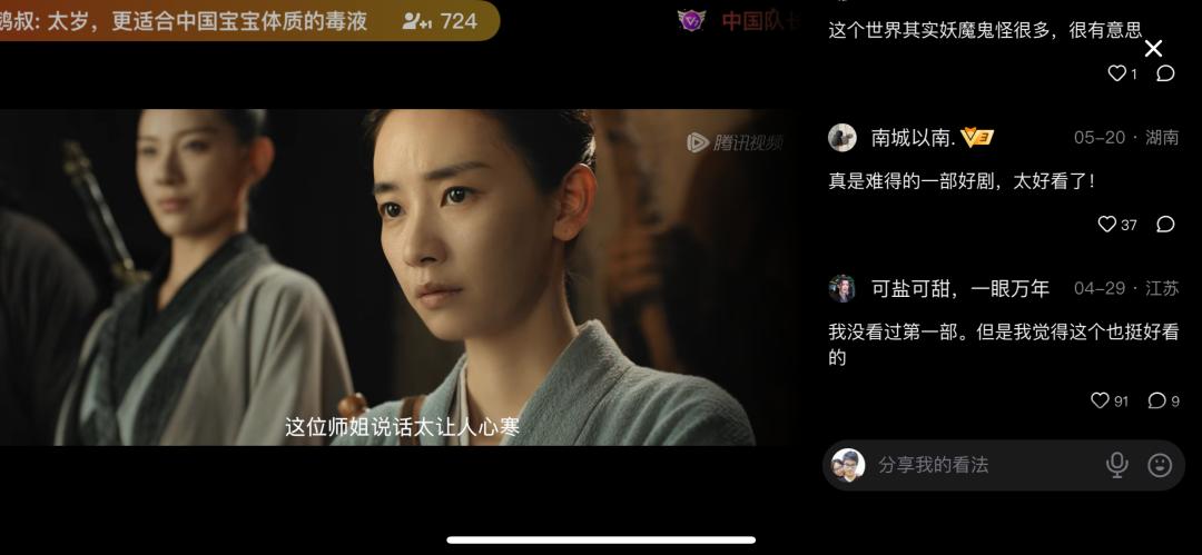 奇门遁甲分账票房,奇门遁甲2高评分