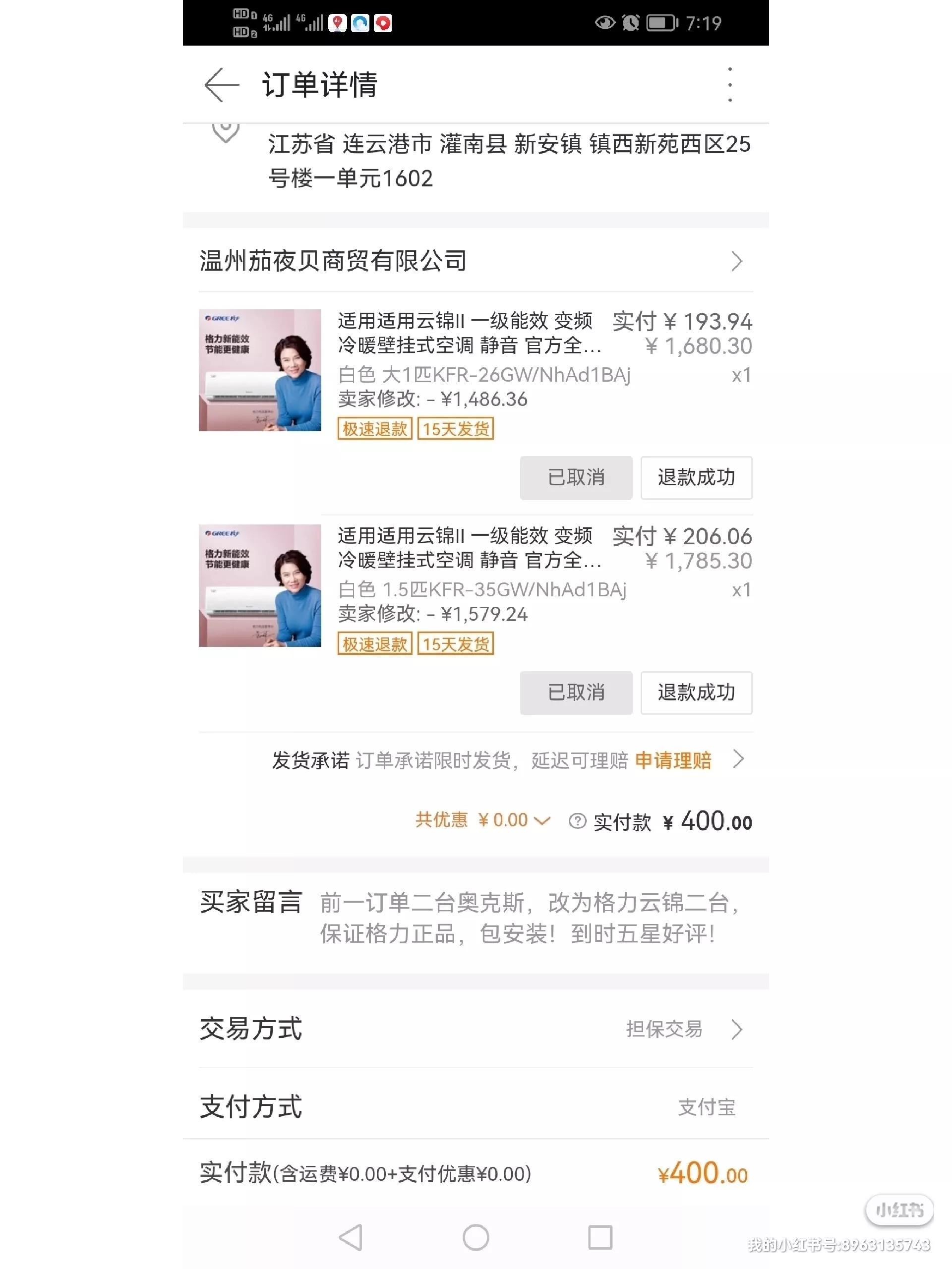 在1688平台买东西被骗怎么办,1688被骗维权案例