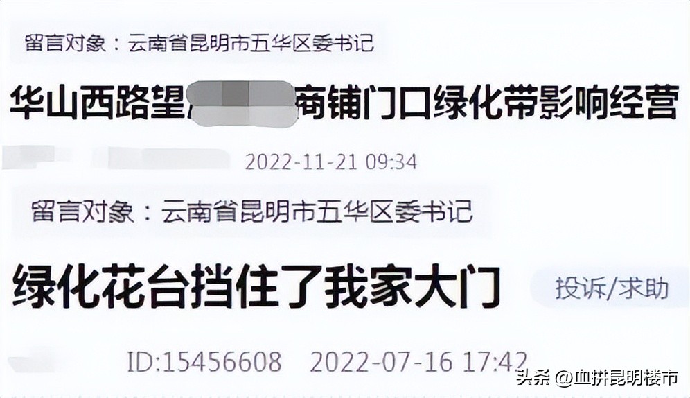 人工草能算绿化面积吗,草坪绿化面积怎么量