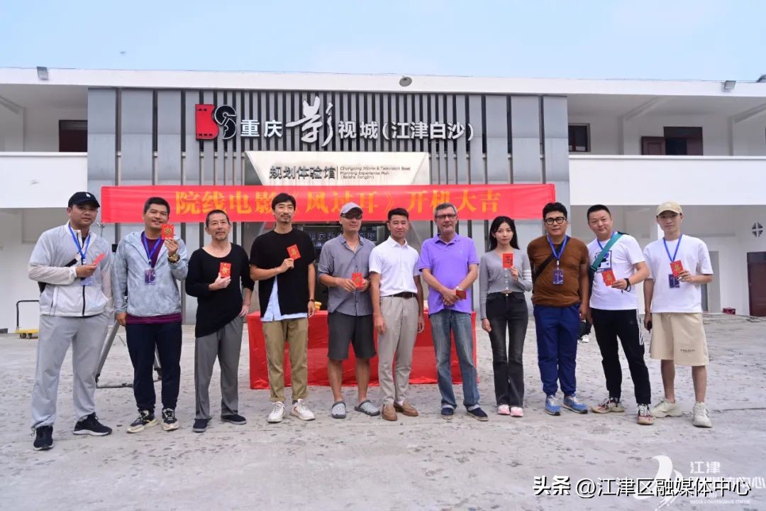 厉害了！100余部影片在江津选景拍摄