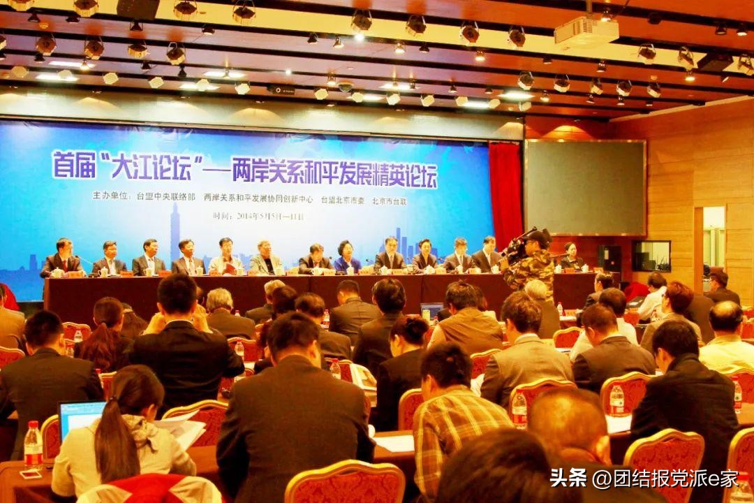 台湾大江论坛,台湾第八届大江论坛