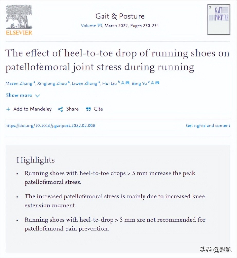 跑鞋科技有用吗,碳板跑鞋和普通跑鞋谁的脚感更好