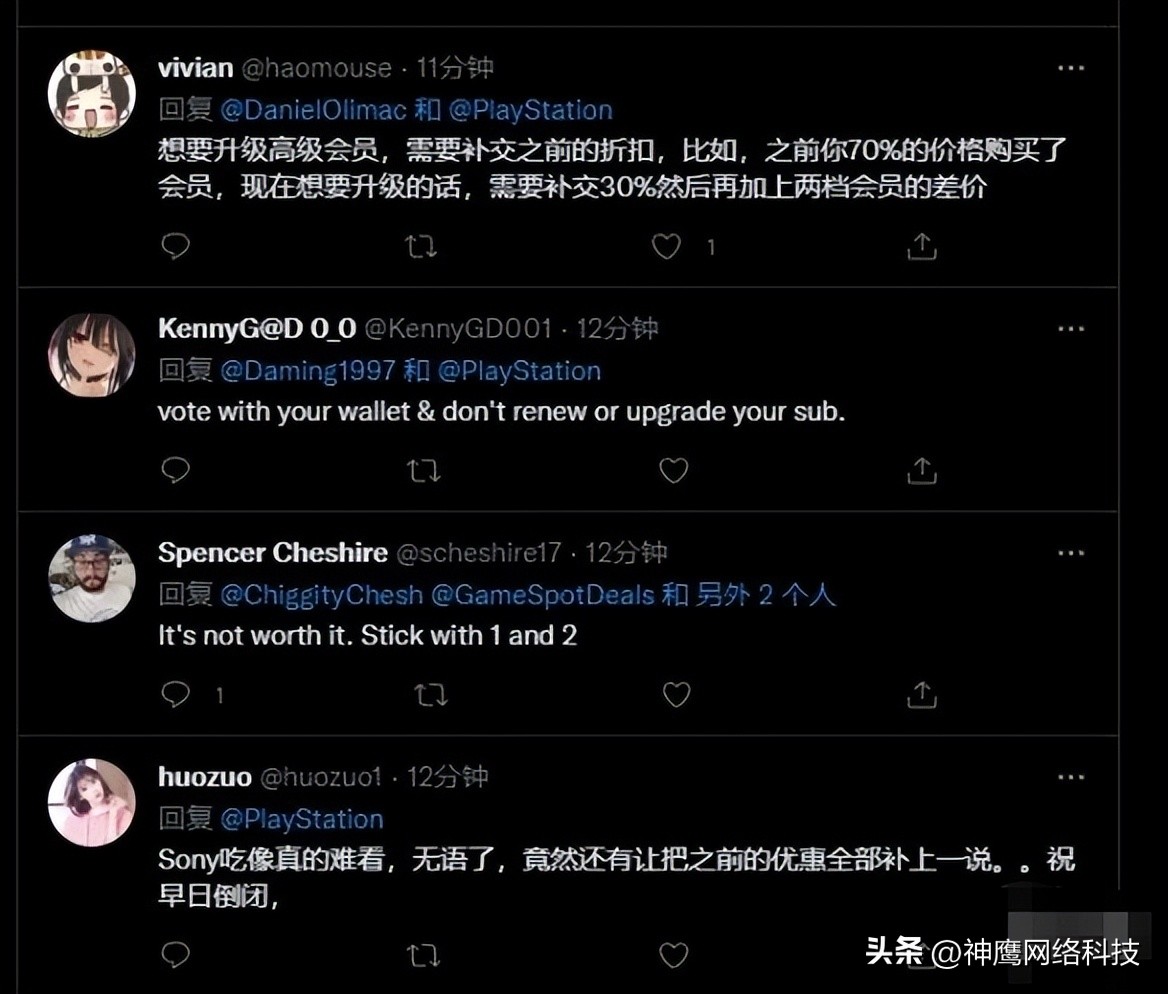 2006年索尼电池着火,索尼信息泄露事件原因