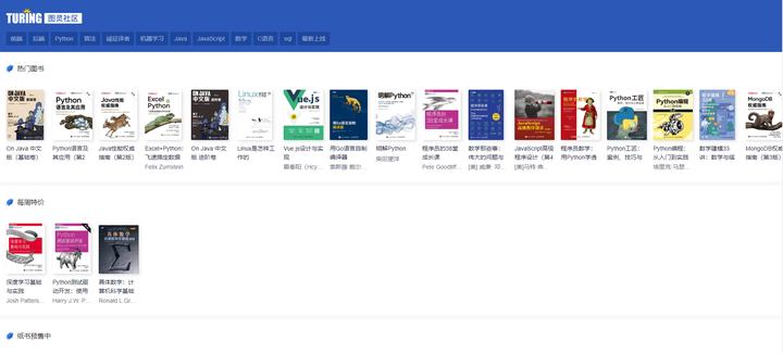 哪里找免费的电子书,请问哪里可以下免费电子书