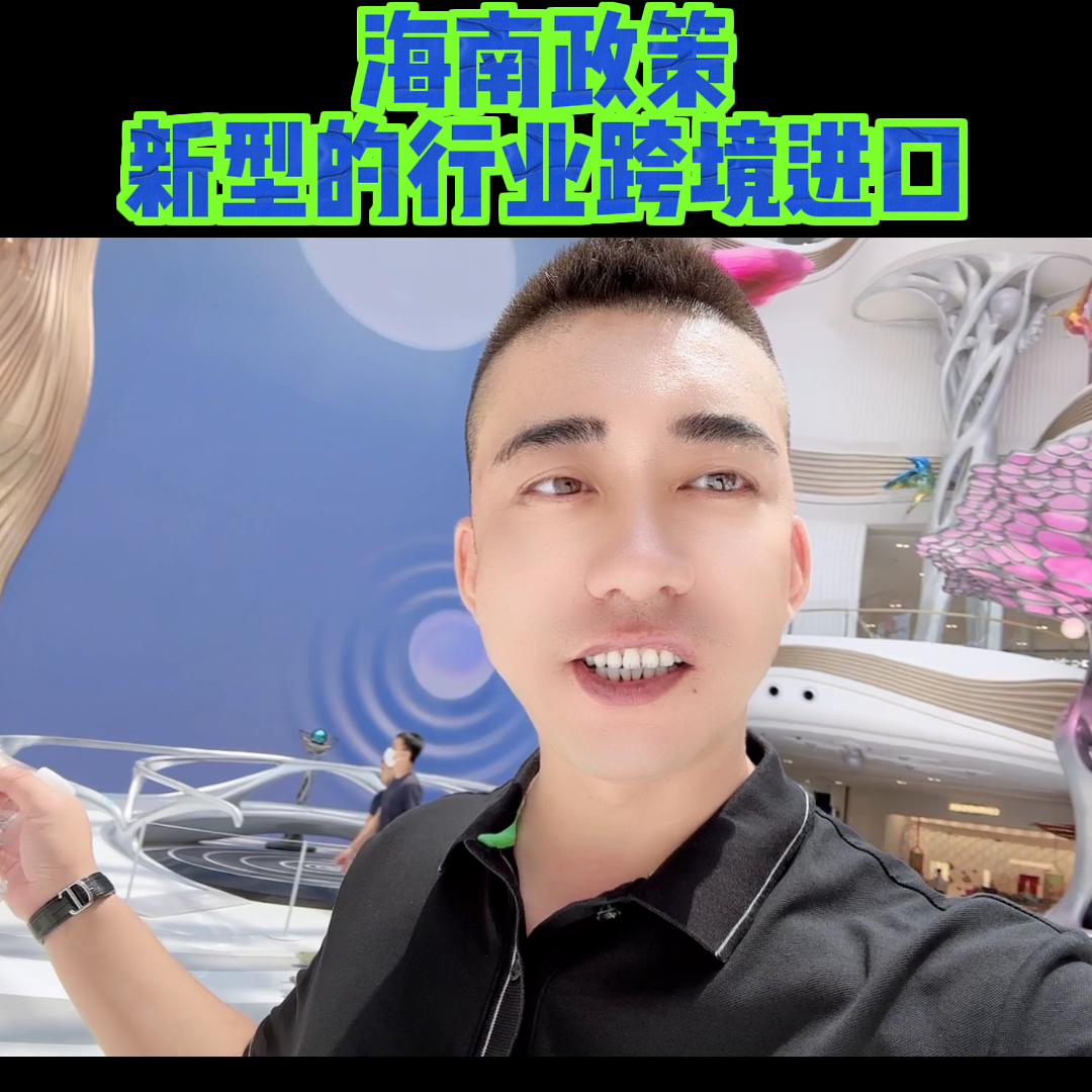 跨境电商与免税店区别 (跨境免税店电商平台有哪些)