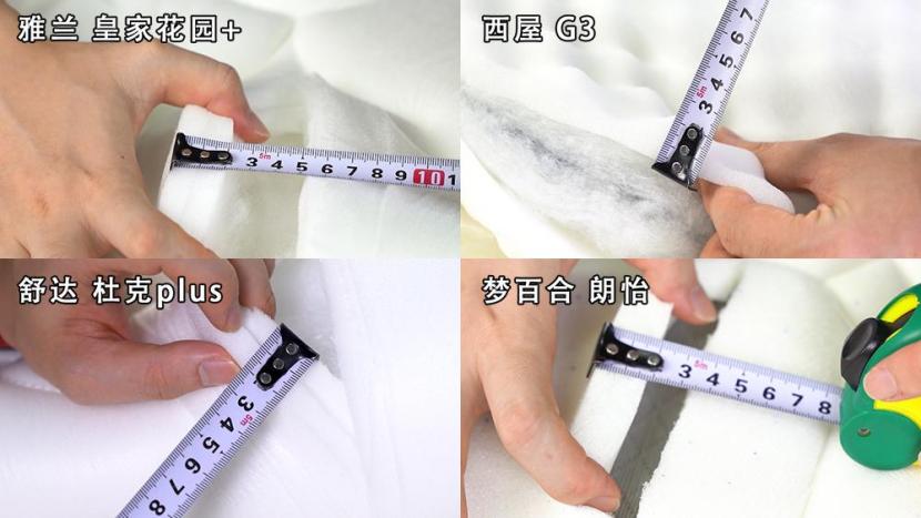 2024舒达床垫评测,2024床垫推荐雅兰