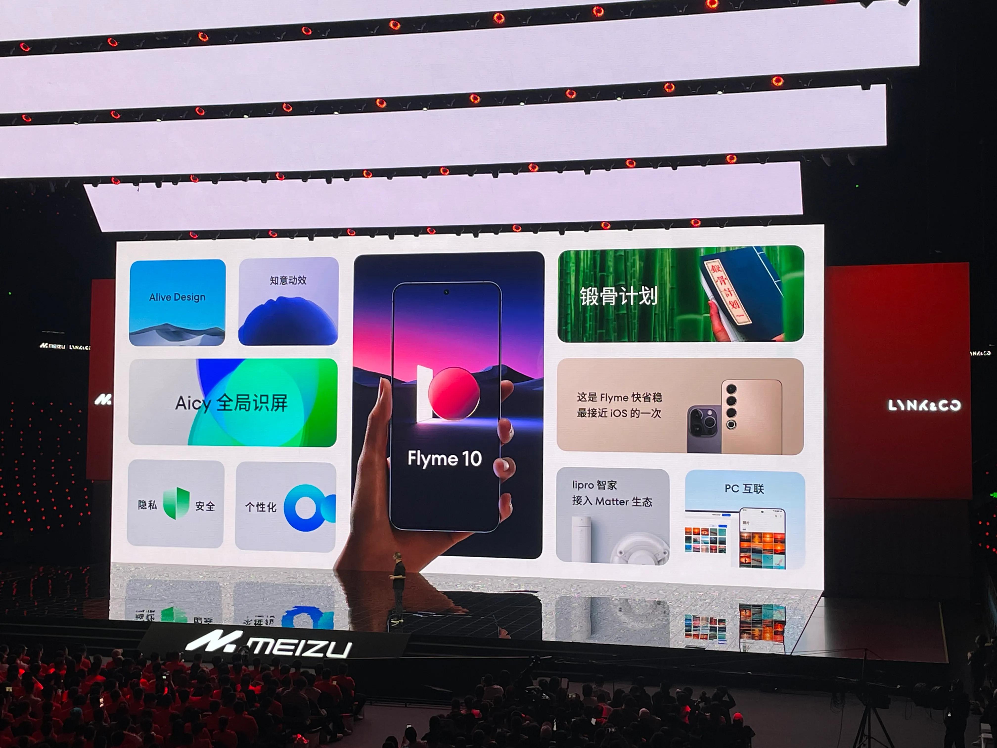 魅族20系列即将发布,魅族20系列确认有三款报价