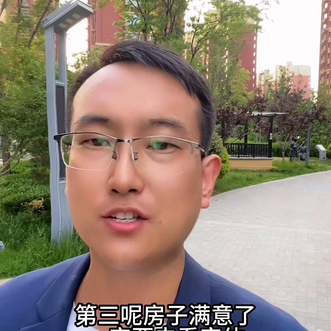 99%的人不知道的买房小技巧,买房子须知的18个常识