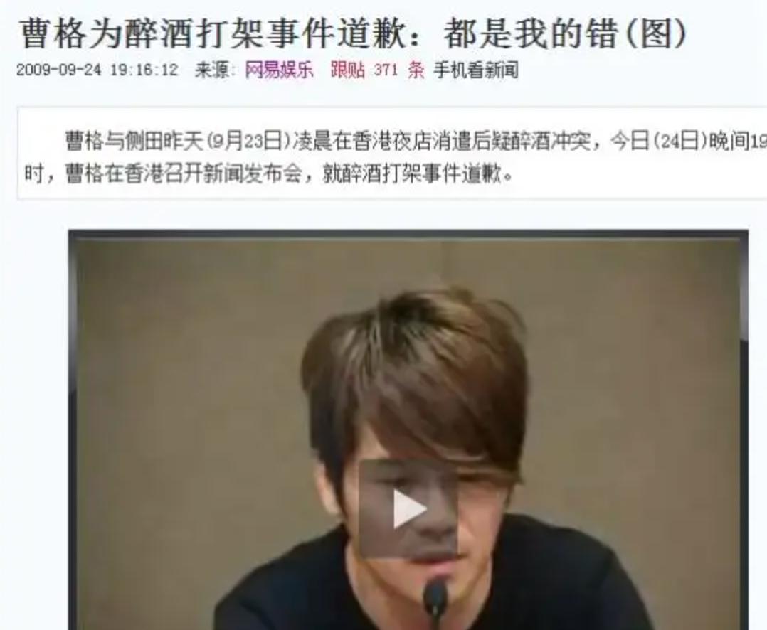 盘点酒后失态的7位明星,醉酒闯祸的8位男明星