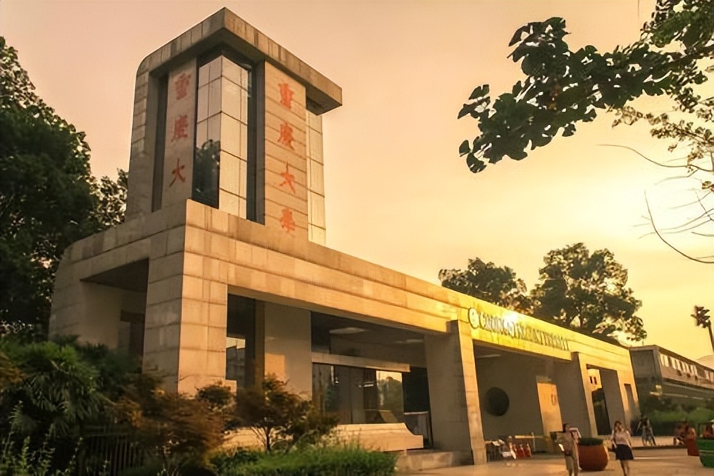 金融专硕考研：重庆大学和中南财经政法大学哪个更好考？如何选择