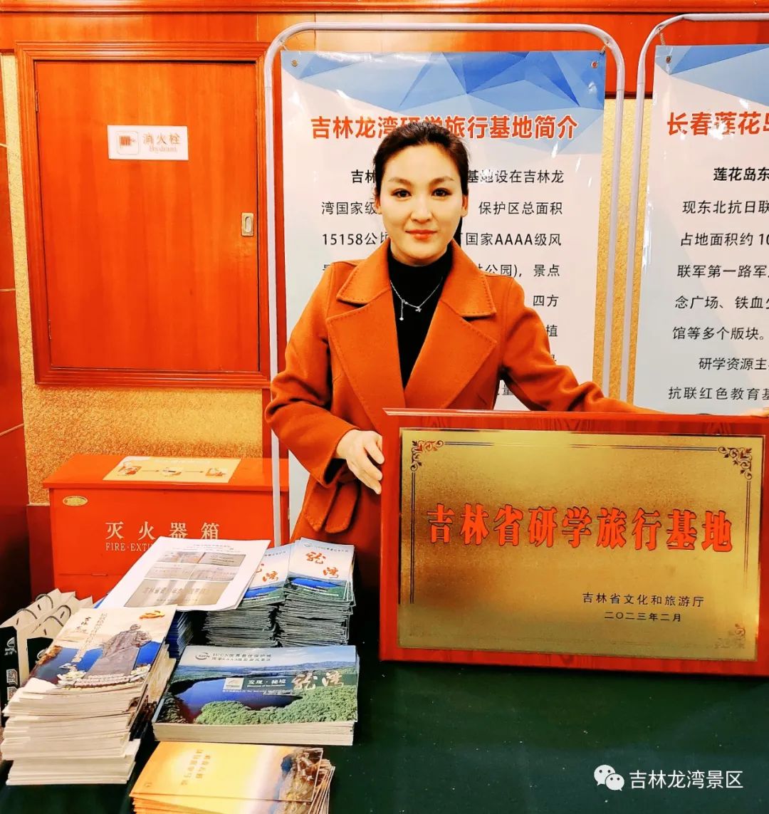 龙湾研学基地在哪里,吉林省研学最值得去的地方