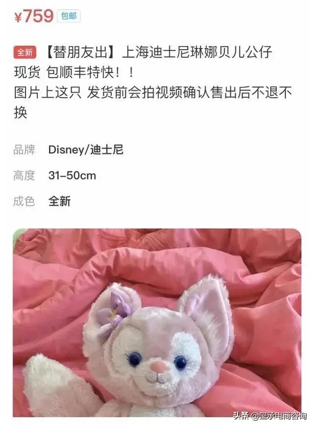爱马仕和玲娜贝儿,上海迪士尼玲娜贝儿玩偶会补货吗