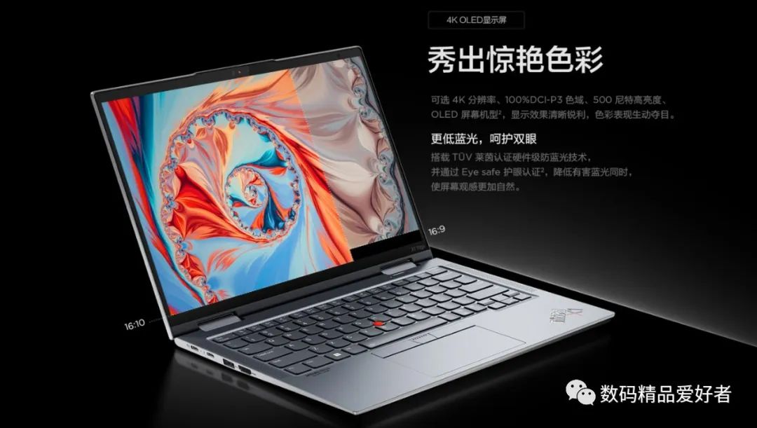 高性价比的thinkpad商务本,最受欢迎的thinkpad商务本