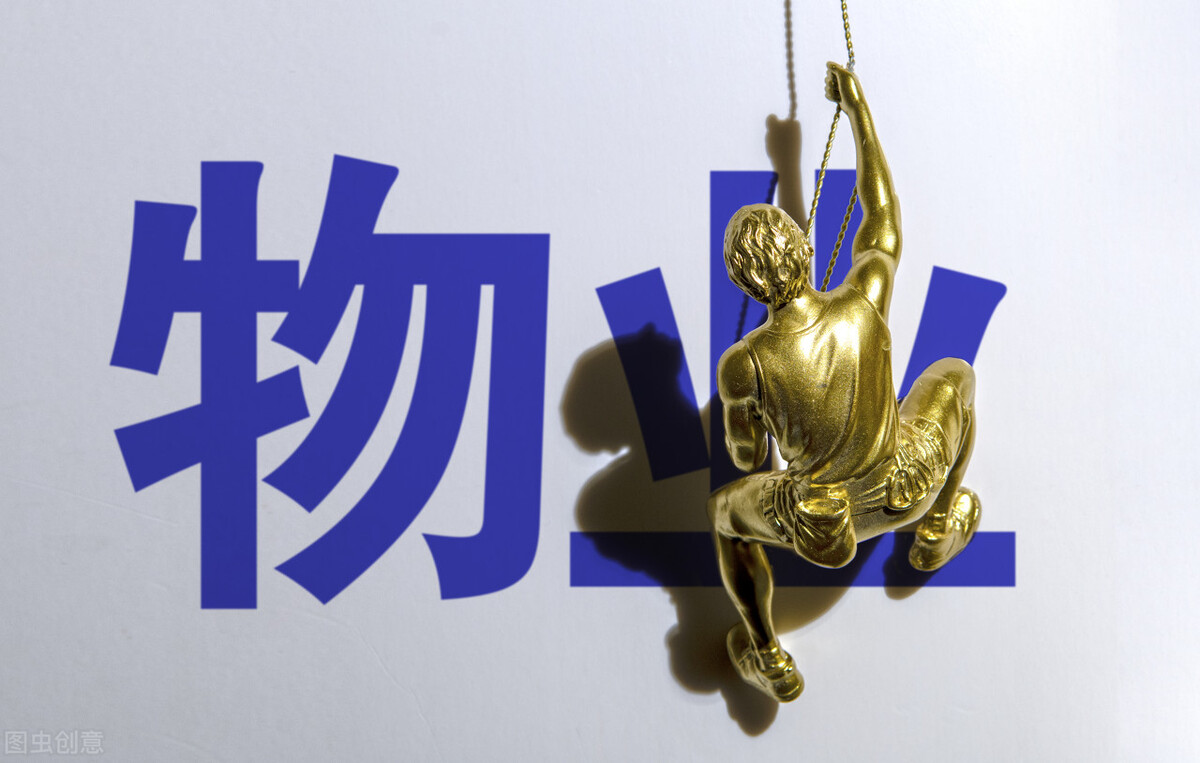 智慧社区赋能物业,社区魔方合作方案