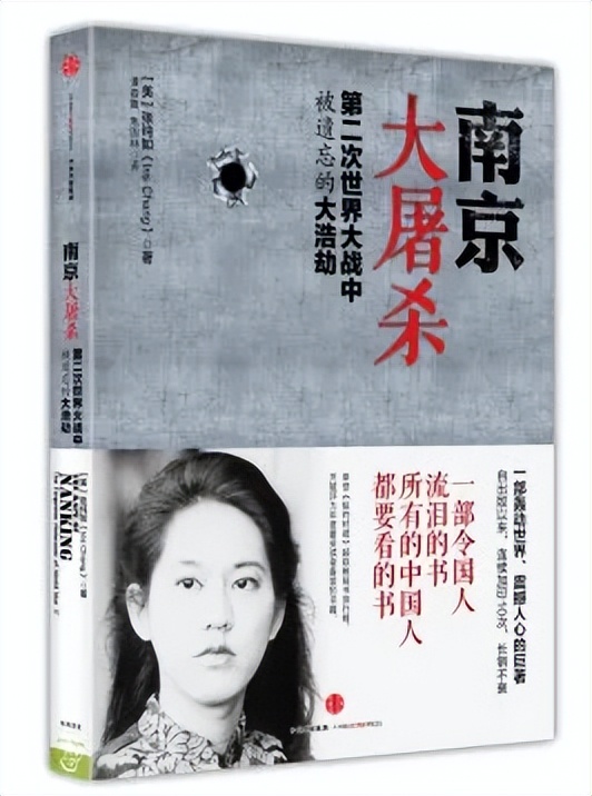 《南京》拍摄往事:立项难,中日演员斗殴,女大学生自愿裸体出演