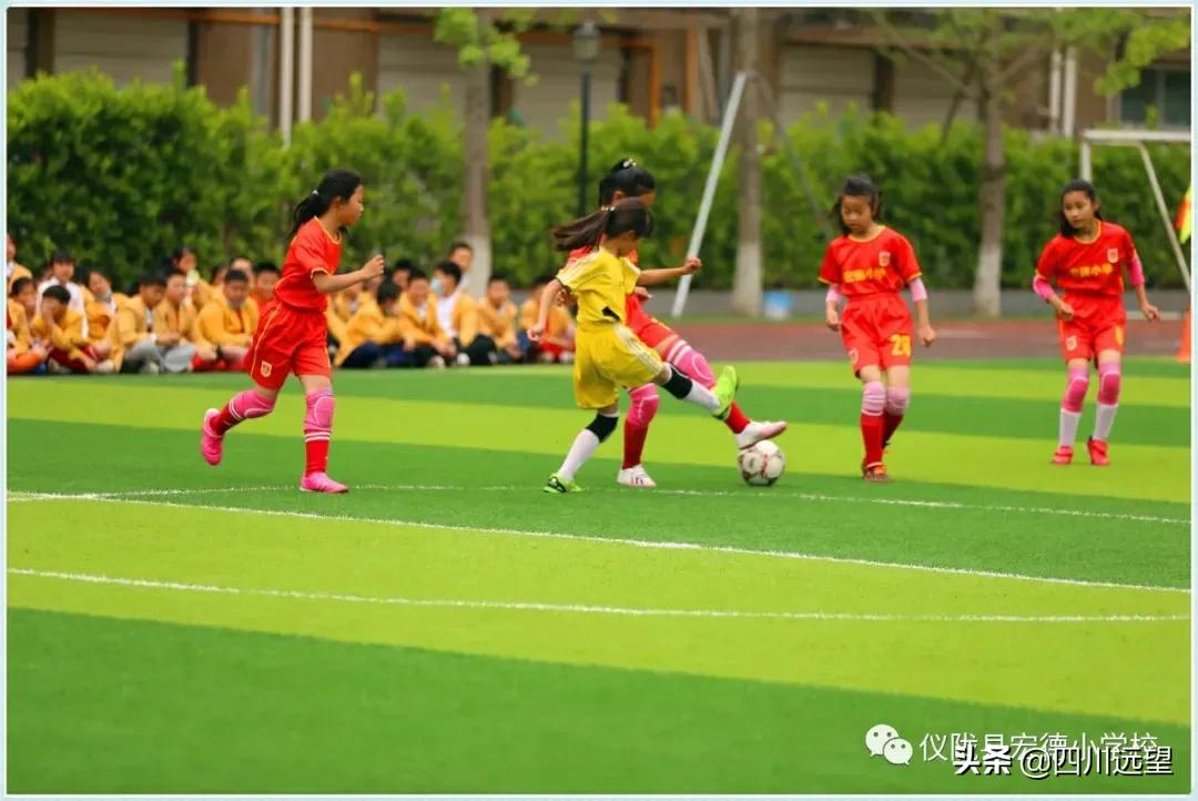 仪陇2019小学足球比赛,仪陇县宏德小学足球比赛