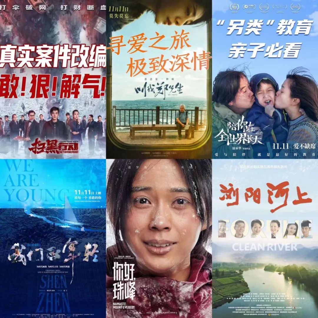 国产电影票房突破8亿元,最新国产电影票房纪录