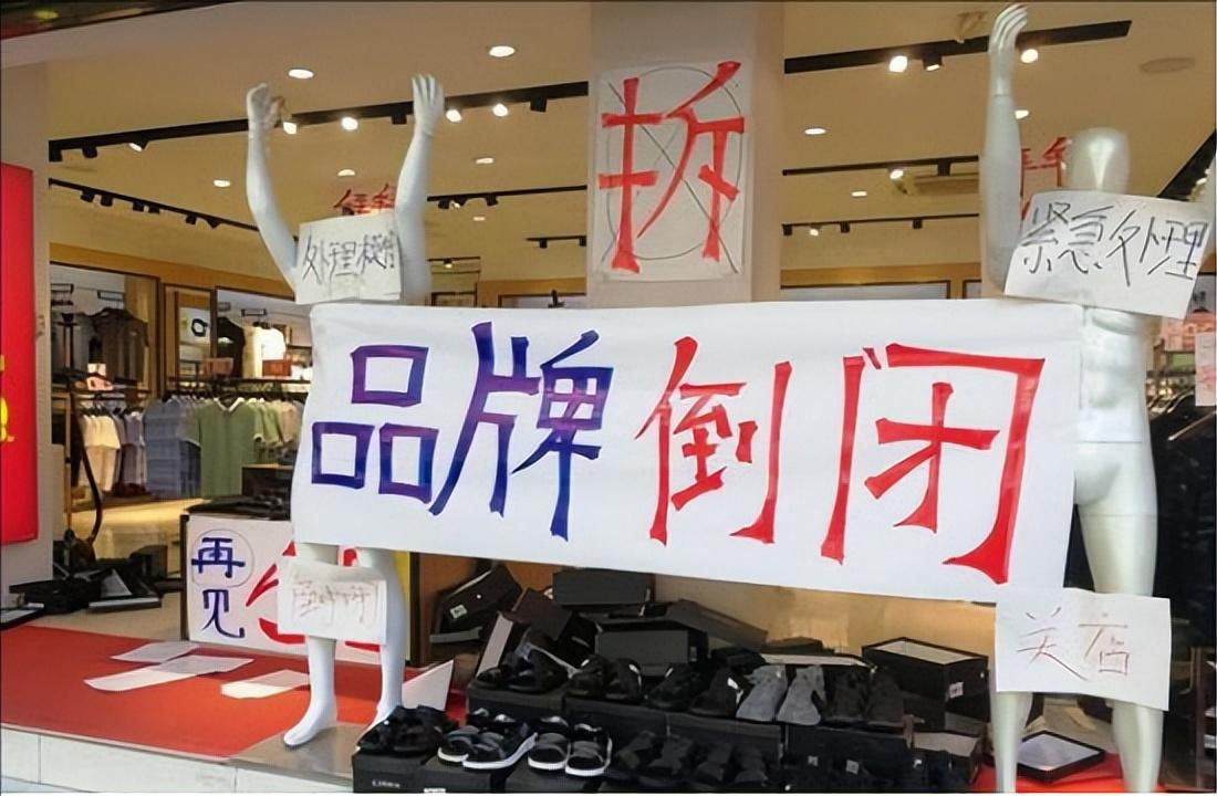 暴跌8000亿！爆火40年库存堆压如山，耐克被国人联名*制抵**？