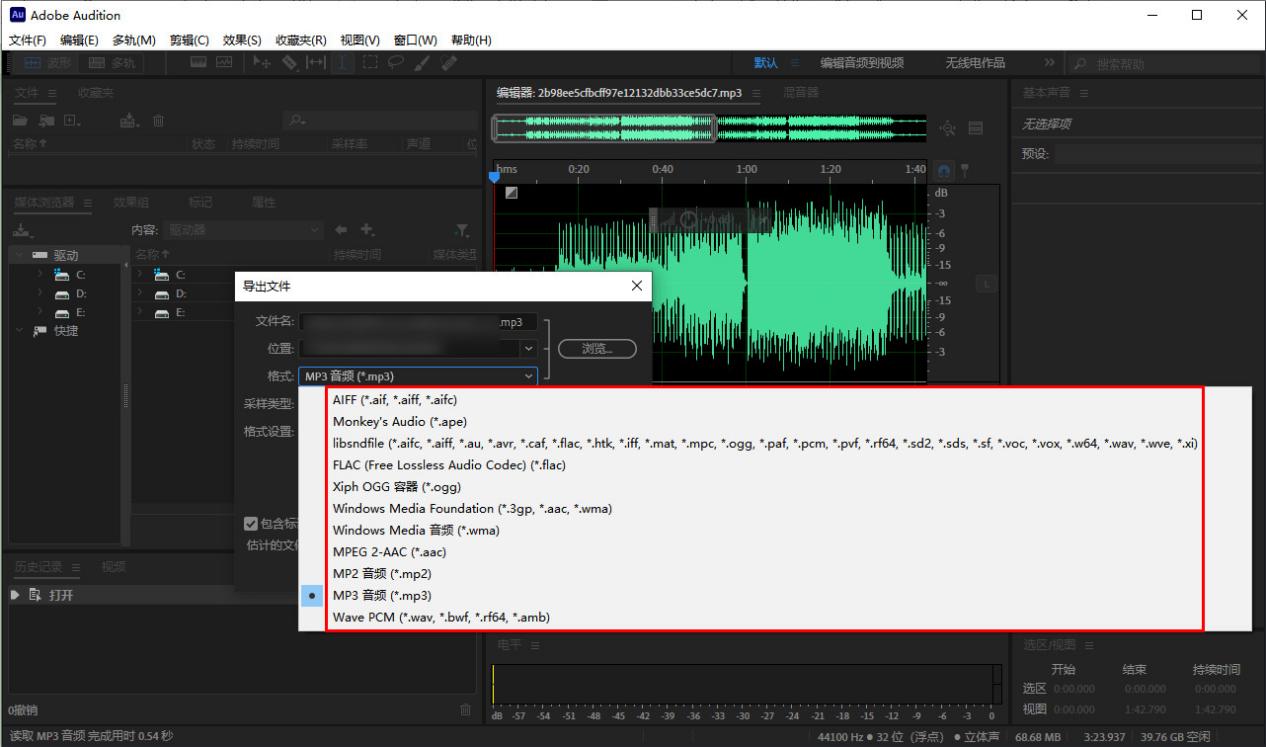 网易云音乐flac格式转换mp3,搜狗音乐格式如何转换为mp3格式
