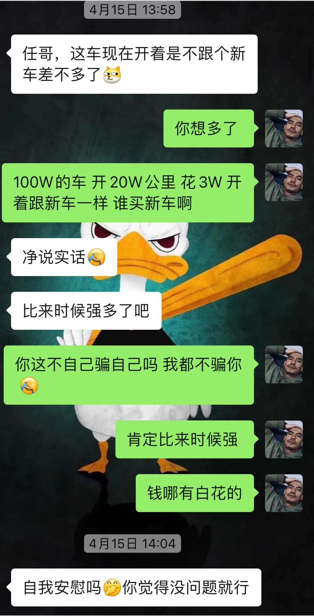 小伙100多万买宝马,小伙花了52万买了奥迪a8