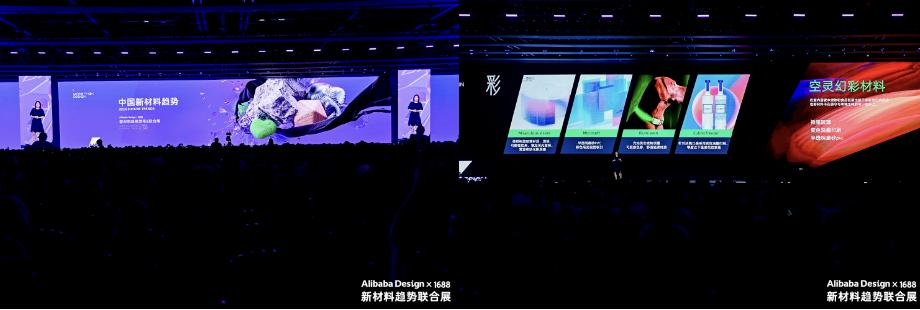 阿里巴巴ai设计,阿里巴巴设计周启动新品设计引擎