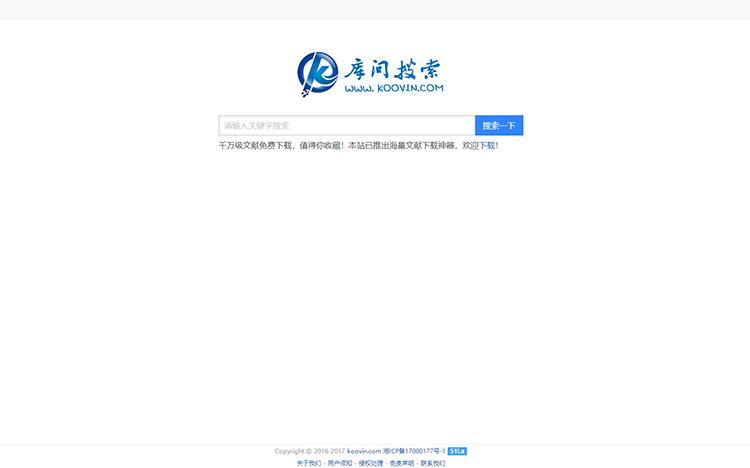 10个值得推荐的免费网站,40个新手必看的网站