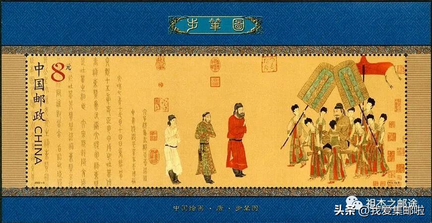 邮票书法作品纸,邮票上的书法作品欣赏