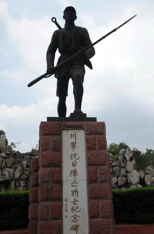 父子5人出川抗日,兄弟四人抗日仅一人活着回家