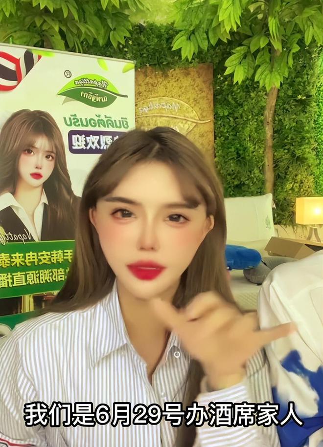 网红韩安冉四次结婚时间,网红韩安冉自曝将结婚