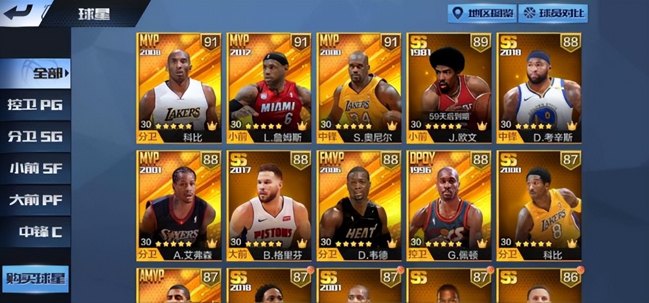 体育手游推荐排行榜2021,体育手游排行榜前十名手游推荐