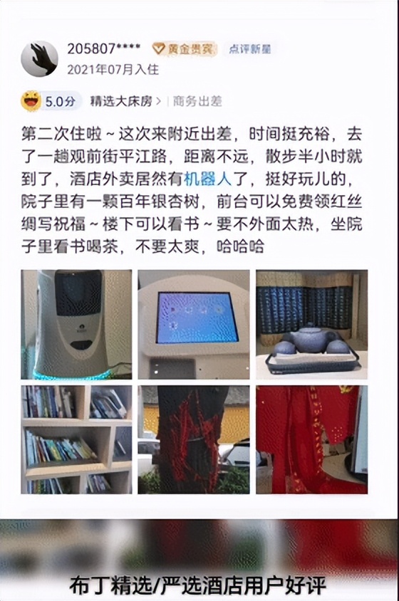 后疫情时代酒店发展之路,酒店后疫情时代的机遇
