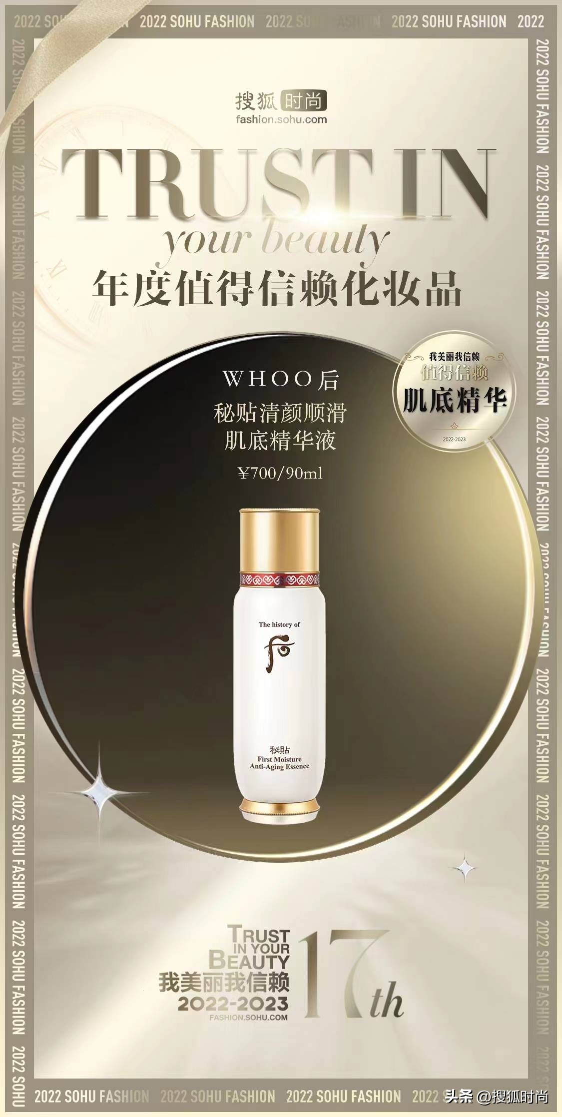 每天坚持护肤会比同龄人年轻,护肤要的就是看起来比同龄人年轻