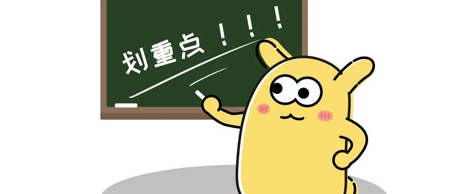 今日看股,今日牛股看点