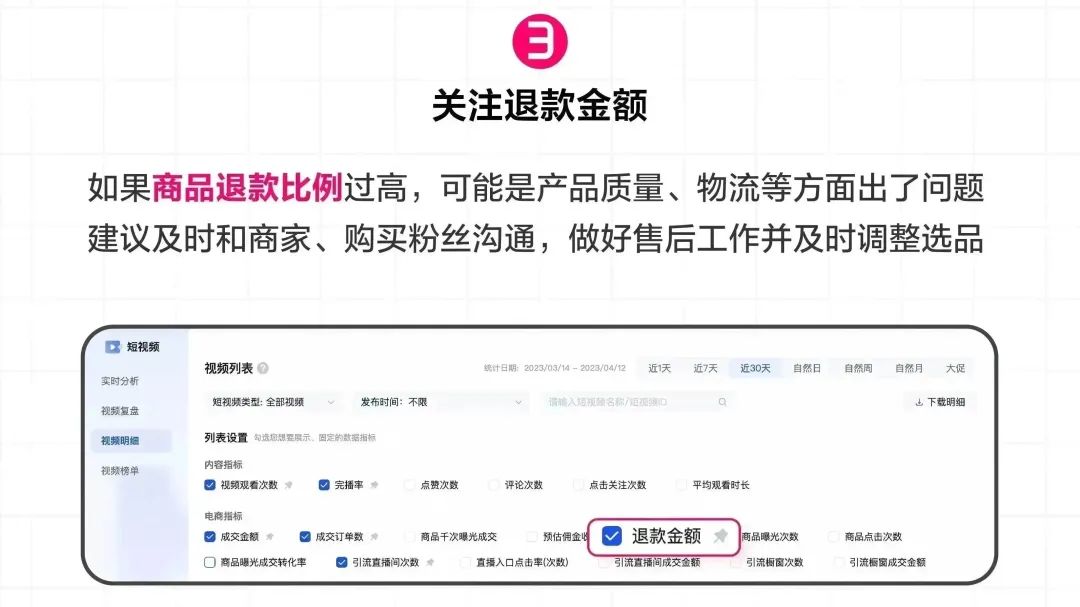 抖音图文来了怎样发布有收益,抖音ai图文带货教程详细步骤
