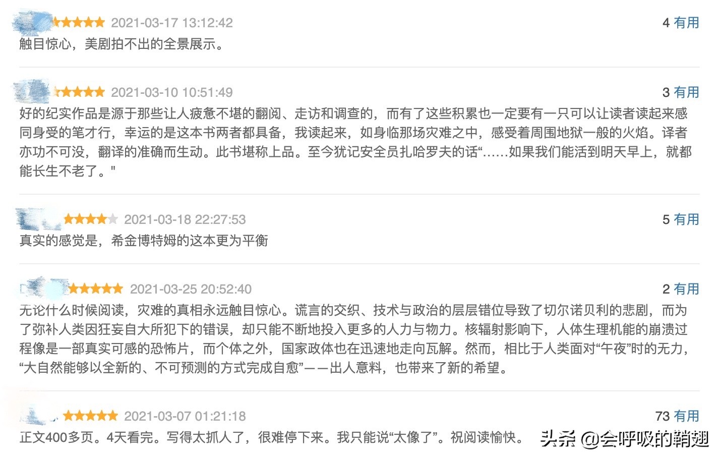 2022年推荐你读这12本好书,2022值得读的书