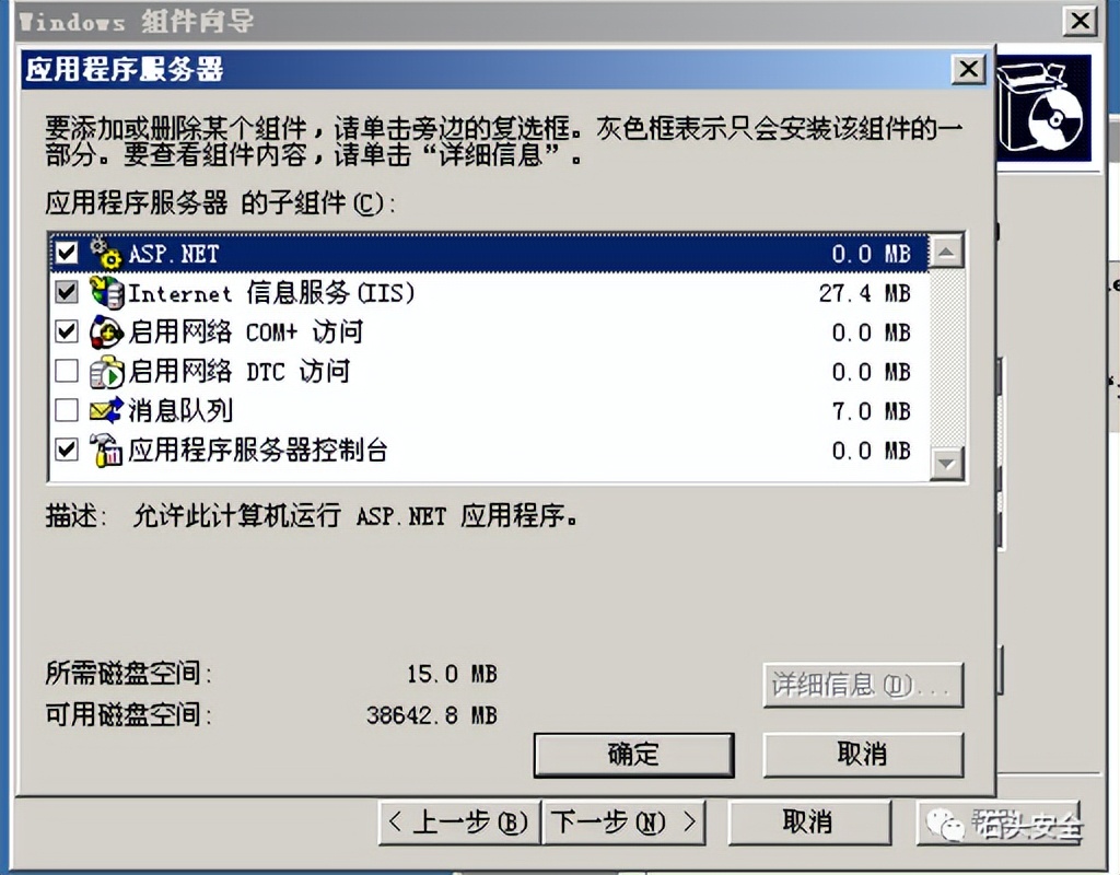 网络安全知识内容简短大全,网络安全知识框架分享图