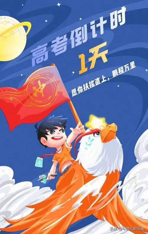 高考选拔性考试,高考选拔性统一考试