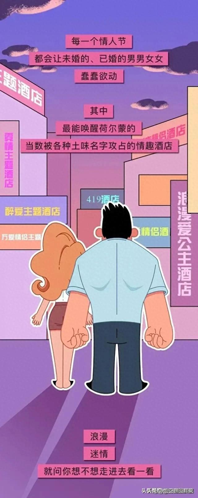 情侣入住酒店发现摄像头后续,情侣入住酒店发现角落有摄像头