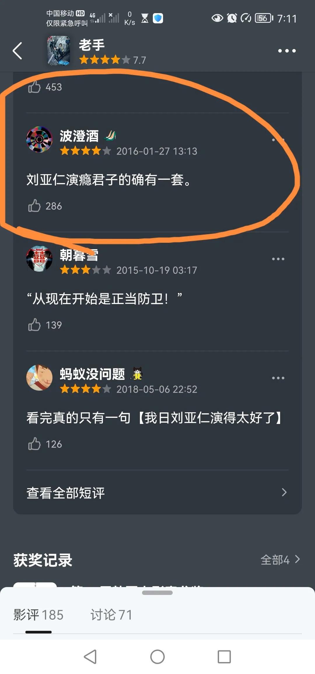 最值得看的冷门动作片电视剧,有什么冷门但又好看的动作片