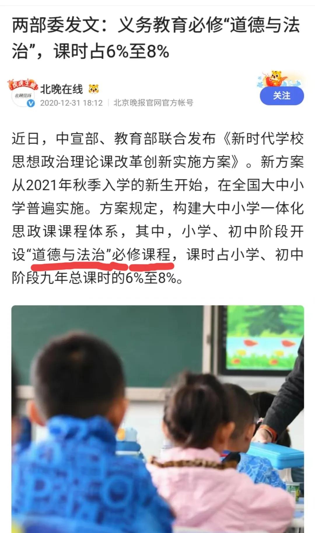 校园霸凌，青少年犯罪，揪心的存在｜家长细读，就在身边
