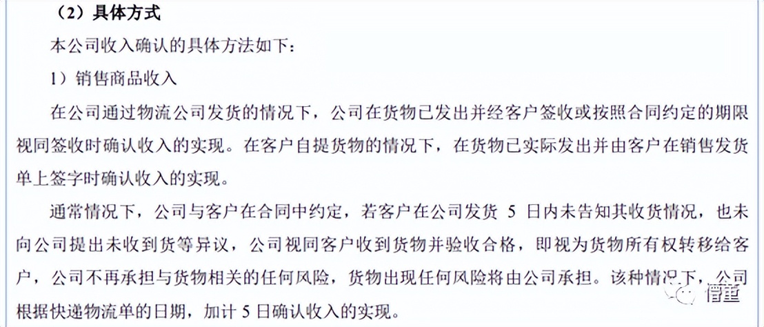 北交所密集调研,北交所公司获机构调研