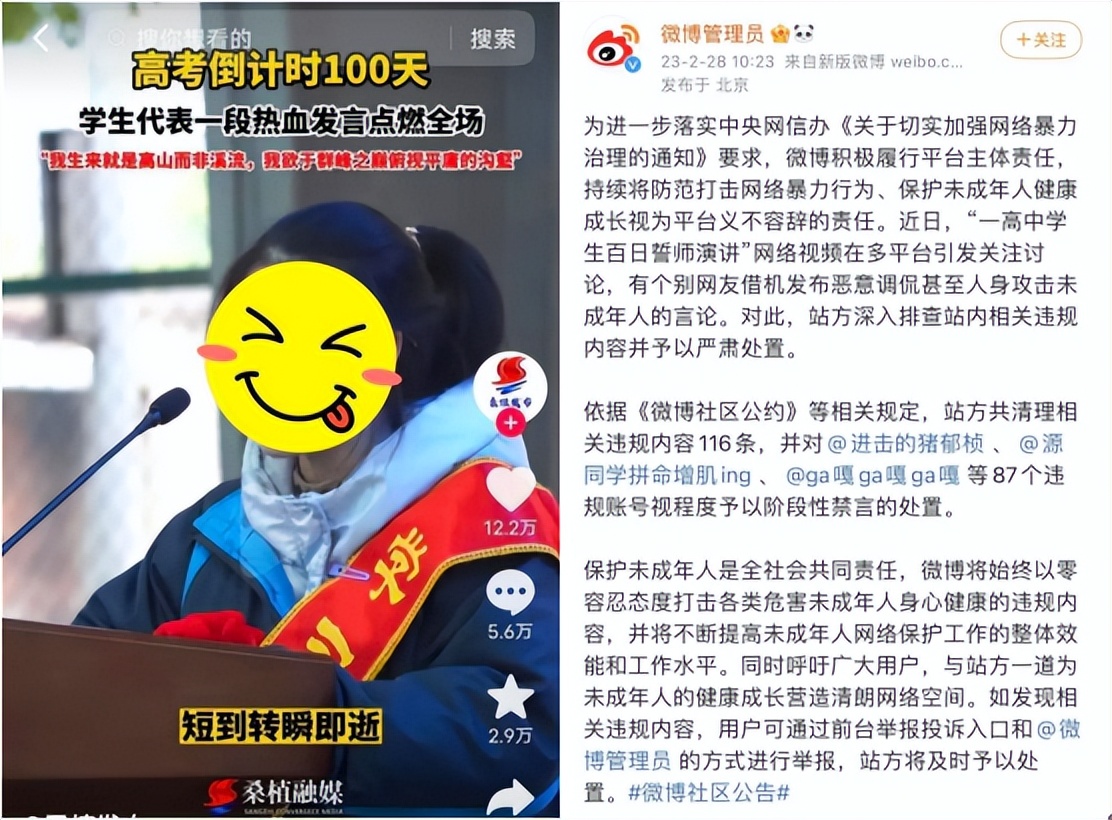 【津云夜读】玩购！津城将推出七大主题活动｜个税汇算已开始，你是补税还是退税？｜希腊火车相撞已致36死