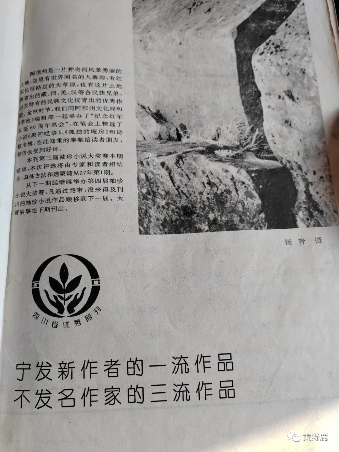 一支足球队的胜利能决定一个高中女生考试的胜利吗？