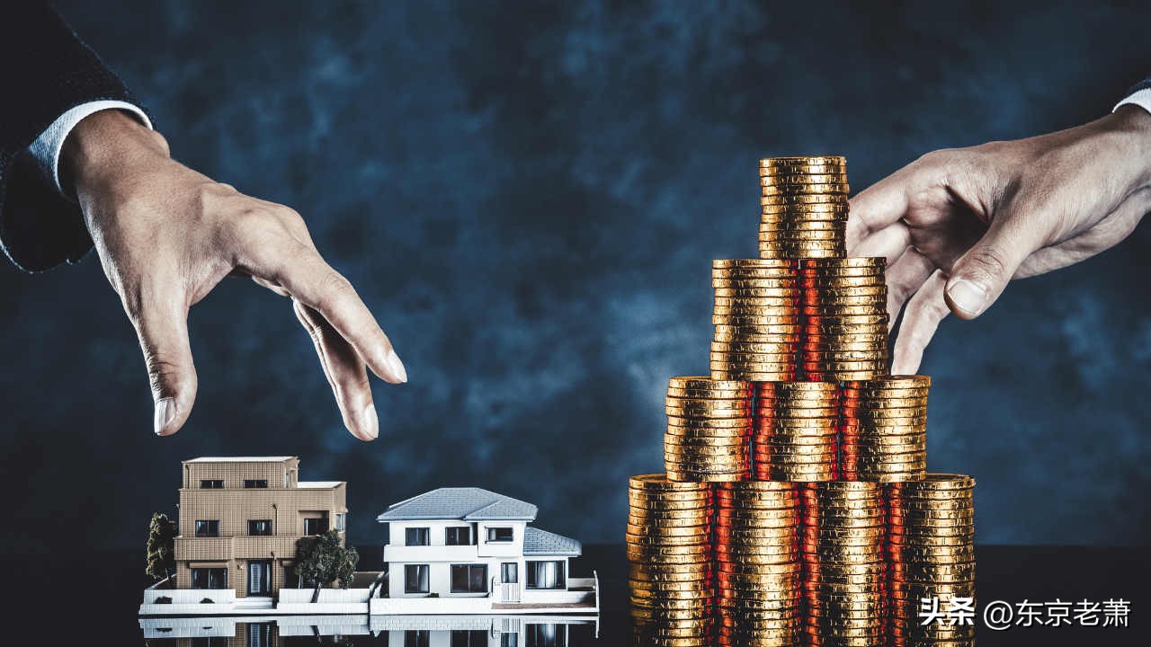 日本买房贷款流程,日本买房攻略