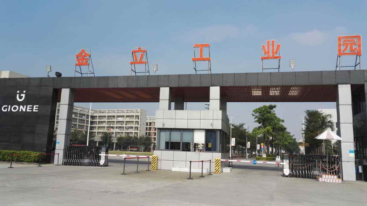 金立老板一把牌输十几亿,金立手机老板一把输50亿